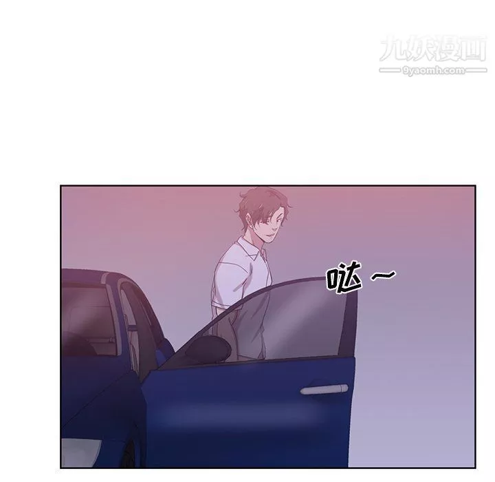 危險純友誼第22話