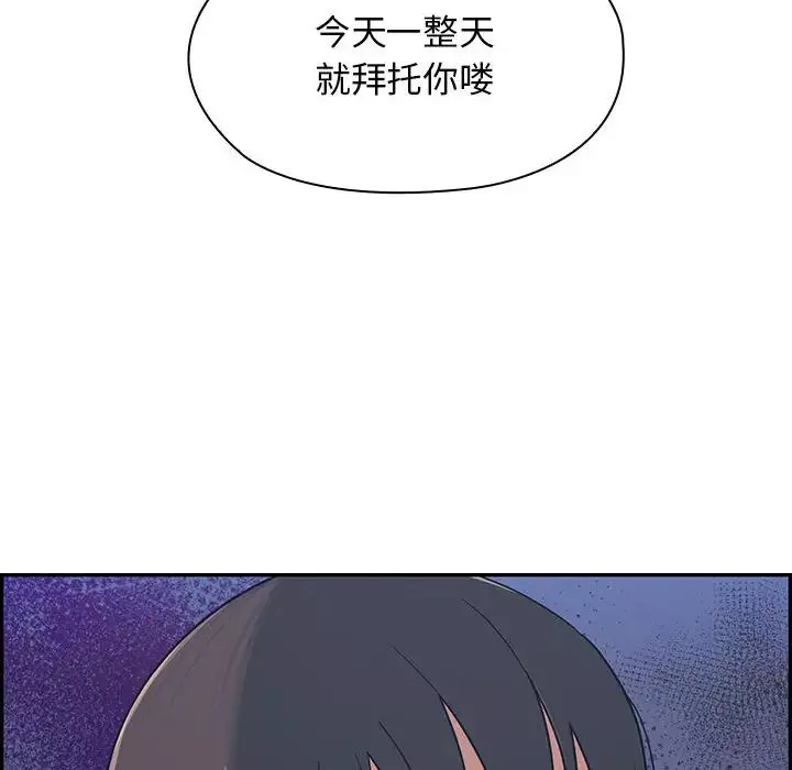 罪与罚-第5话 - 图片 177