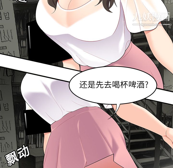 性愛百分百第13話