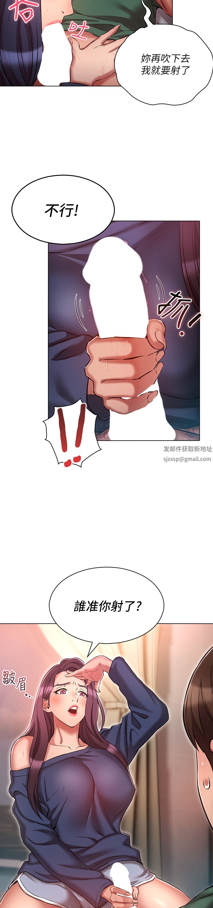 鲁蛇的多重宇宙第22话-代理的盛情邀约