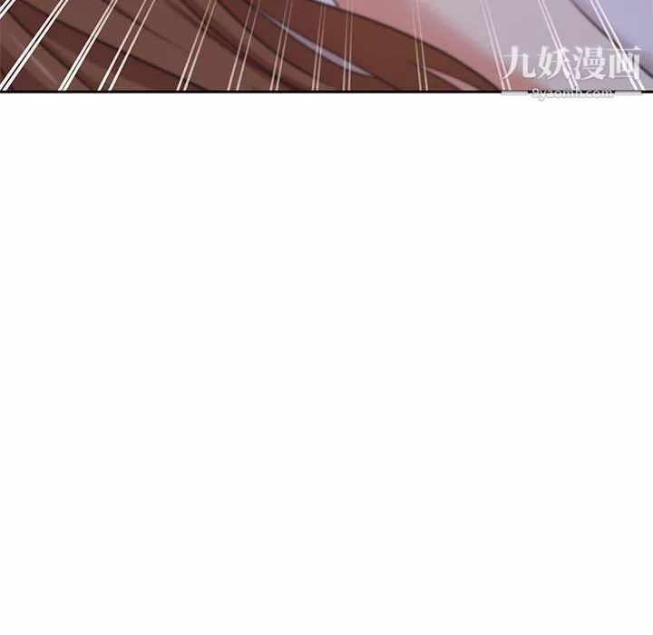 危险纯友谊-第22话 - 图片 87
