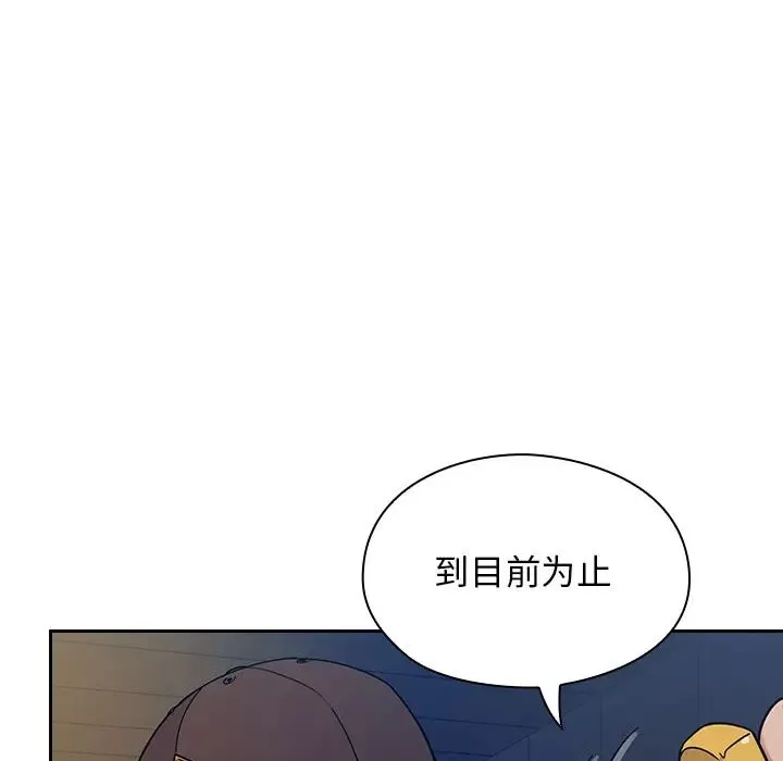 罪与罚-第6话 - 图片 5
