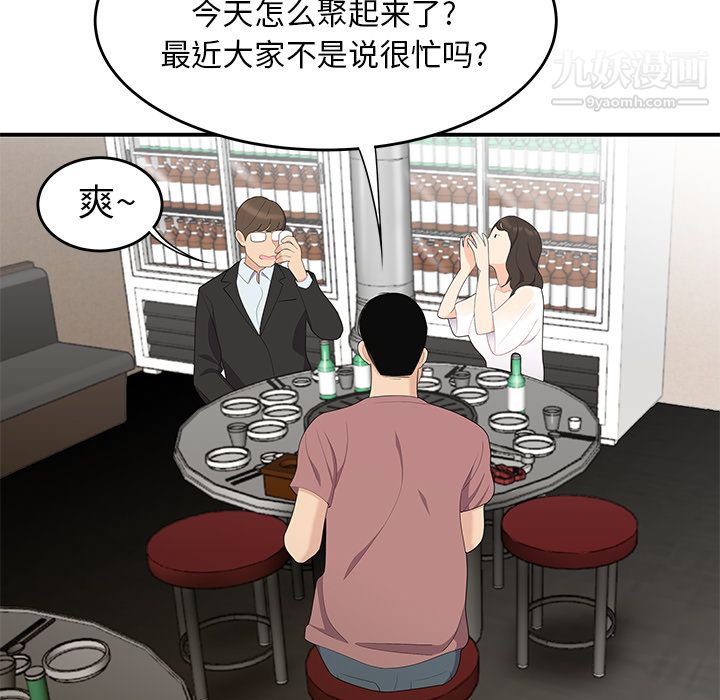 性愛百分百第13話