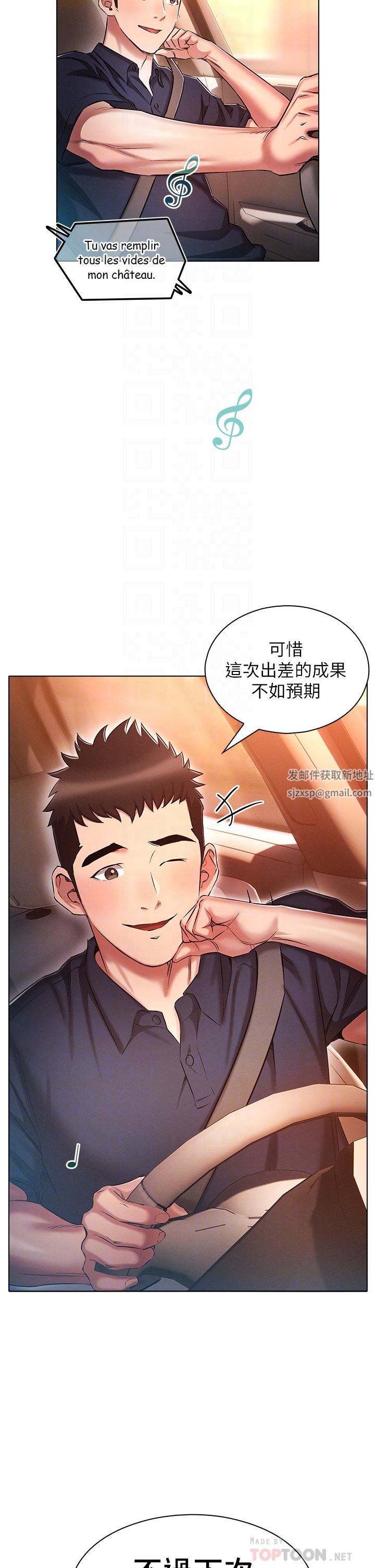 鲁蛇的多重宇宙第22话-代理的盛情邀约