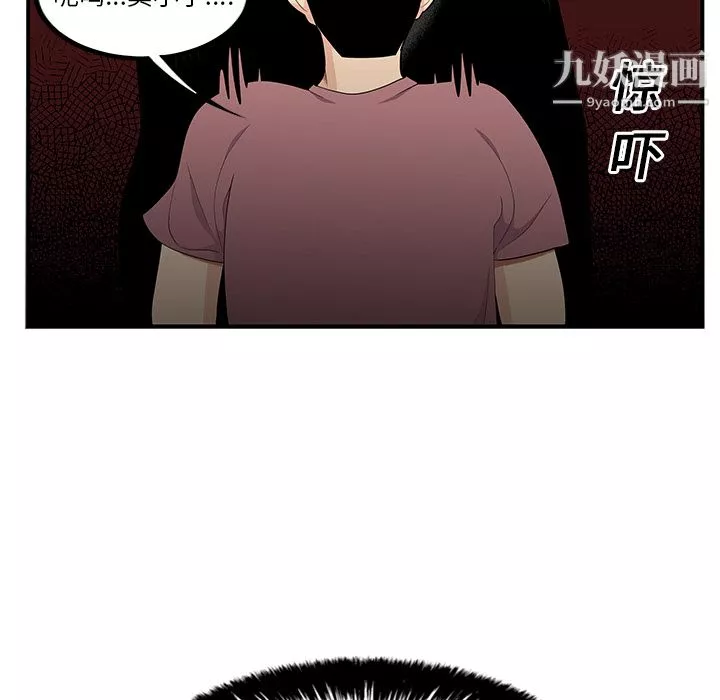 性愛百分百第13話