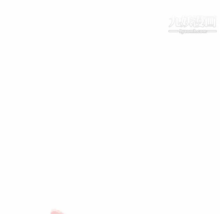 危险纯友谊-第23话 - 图片 10