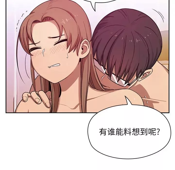 罪與罰第6話