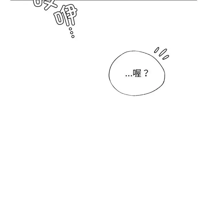 首尔行第18話