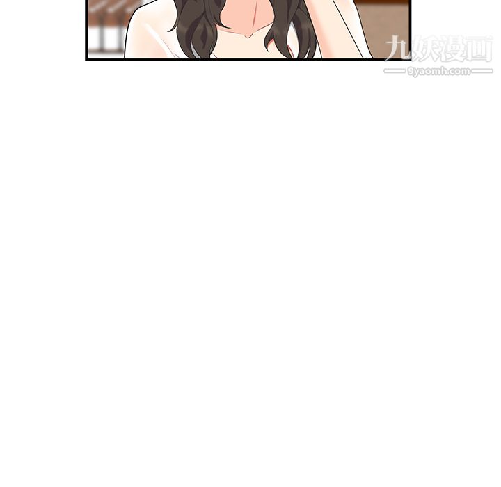 性爱百分百第13话