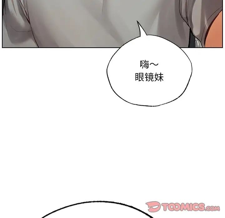 首尔行第18话