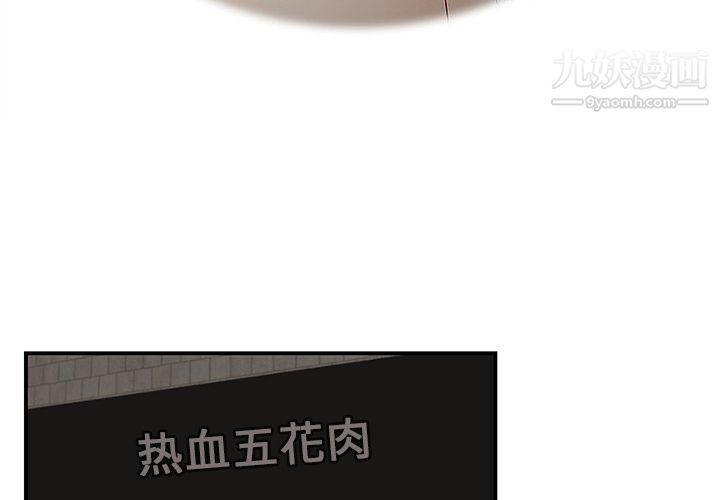 性愛百分百第14話