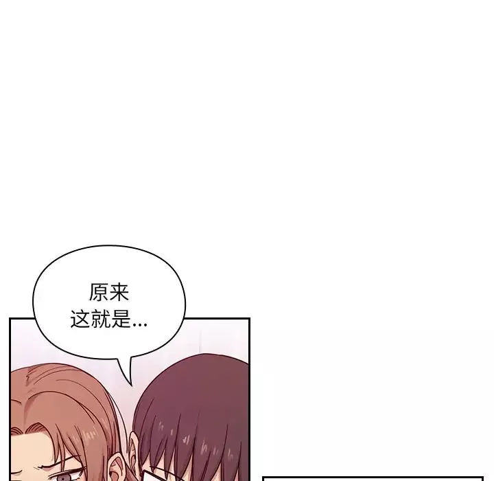 罪與罰第6話
