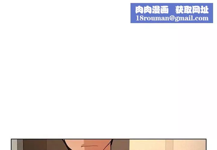 首尔行第19話