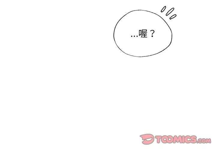 首尔行第19话