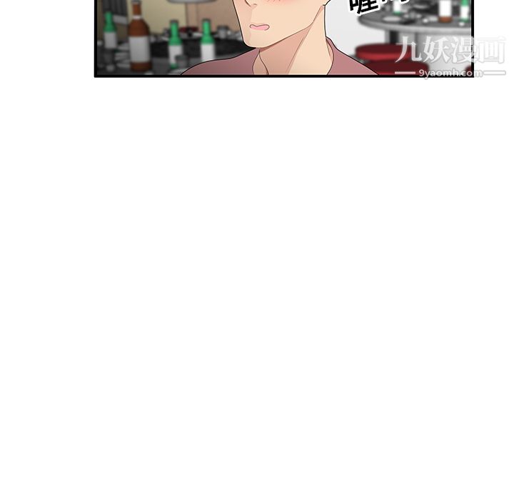 性爱百分百第14话