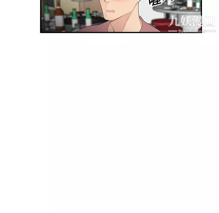 性愛百分百第14話
