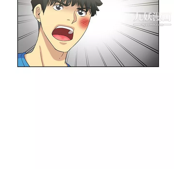 危險純友誼第23話