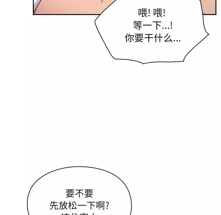 首尔行第19話