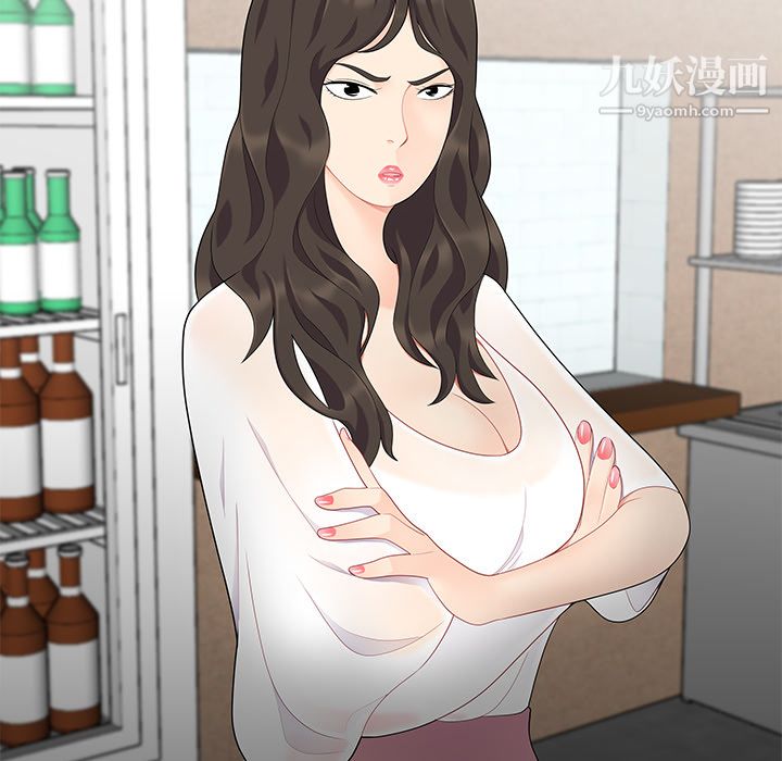 性愛百分百第14話