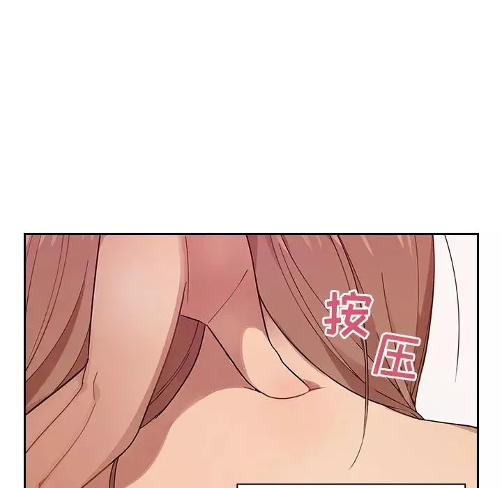 罪與罰第6話