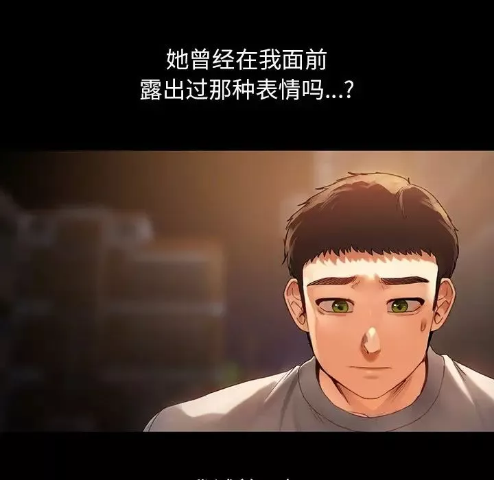 首尔行第19話