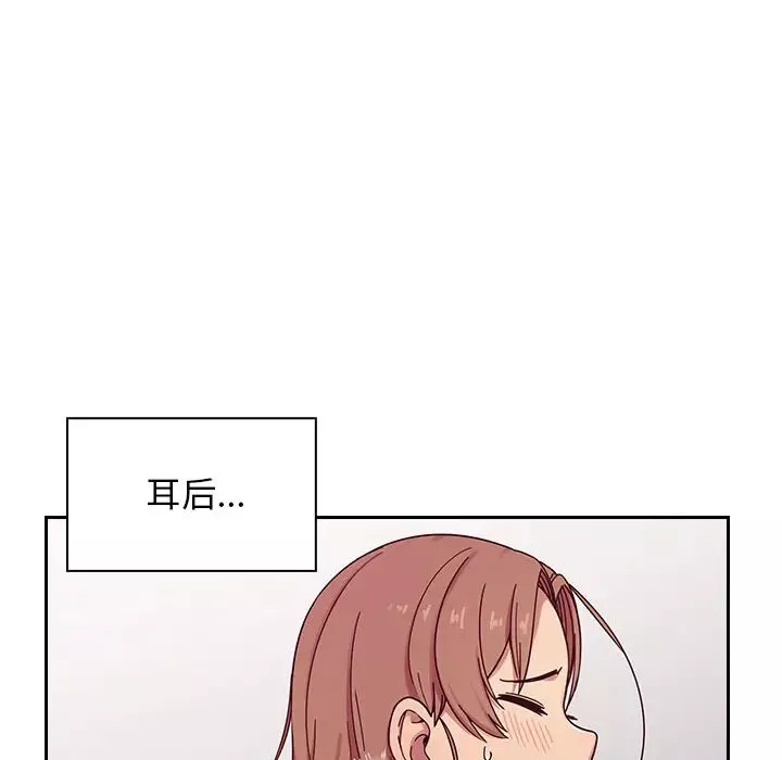 罪与罚-第6话 - 图片 48