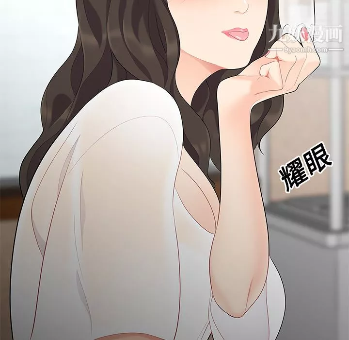 性爱百分百-第14话 - 图片 28