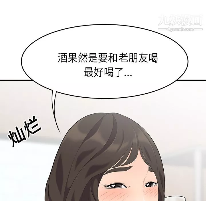 性爱百分百-第14话 - 图片 27