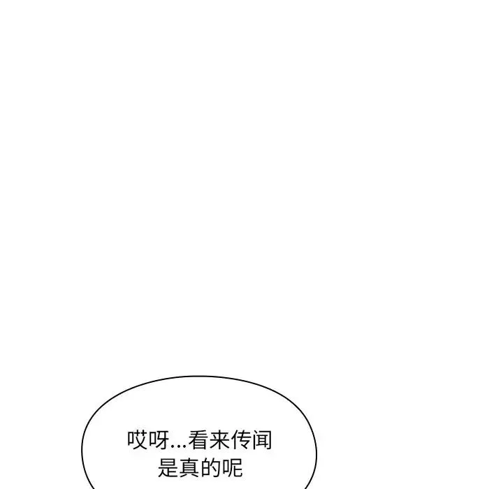 罪與罰第6話