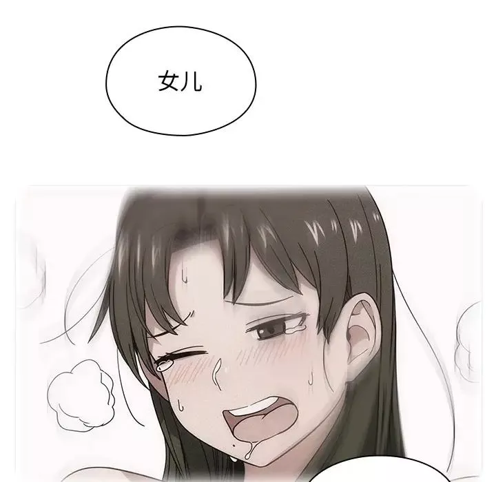 罪与罚-第6话 - 图片 61