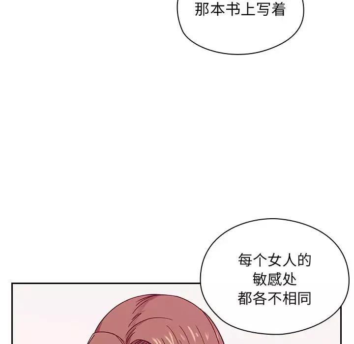 罪與罰第6話