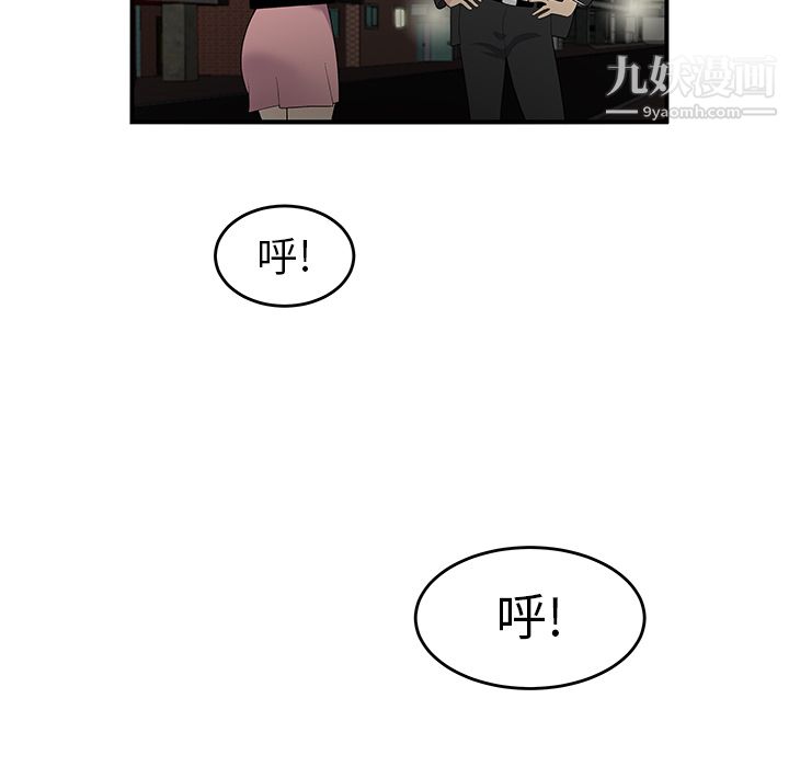 性愛百分百第14話