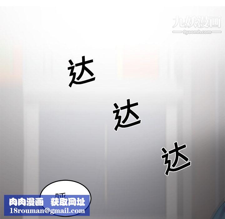 性爱百分百第14话