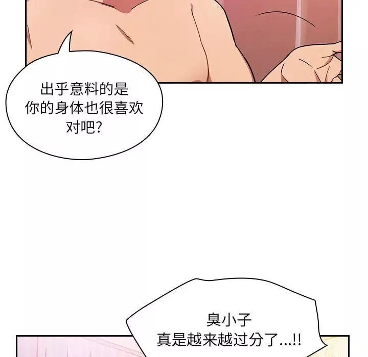 罪與罰第6話