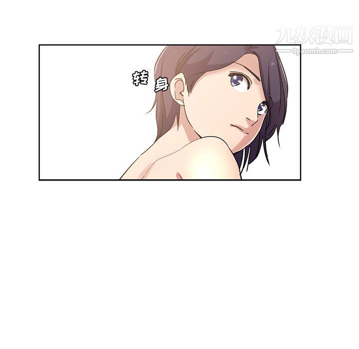 危险纯友谊第23话