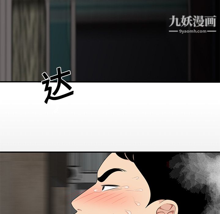 性爱百分百第14话