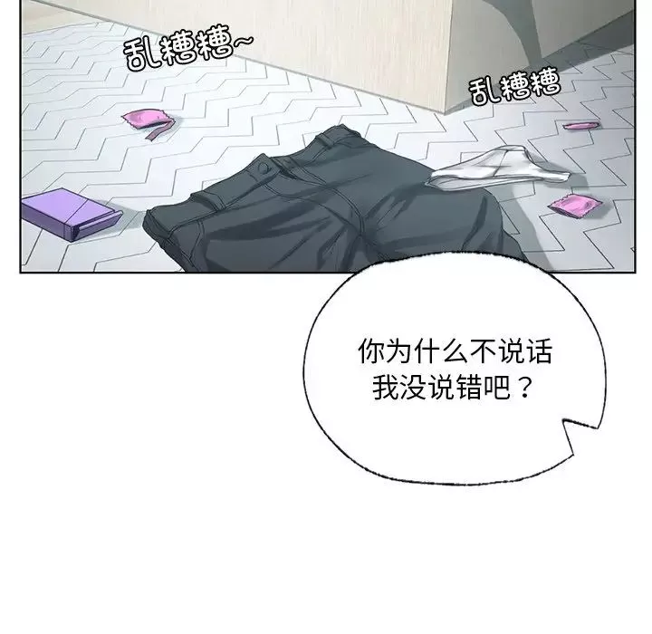 首尔行第19話