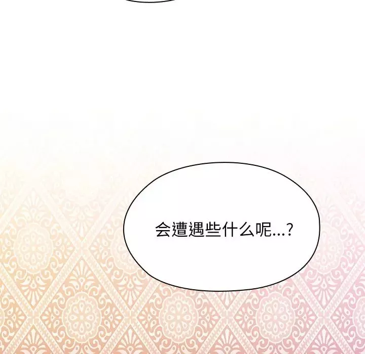 罪與罰第6話