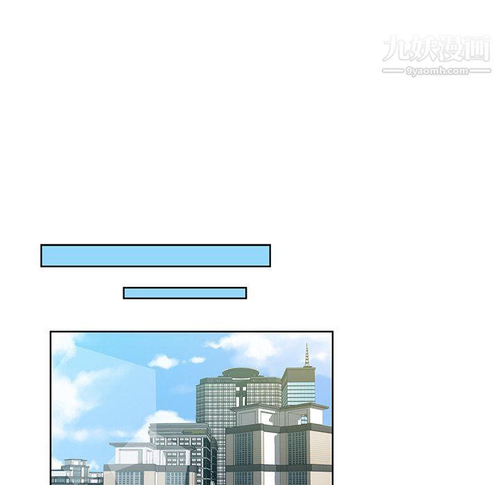 危险纯友谊第23话