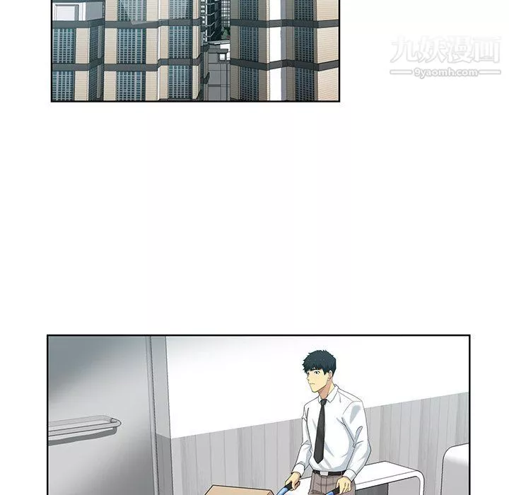 危險純友誼第23話