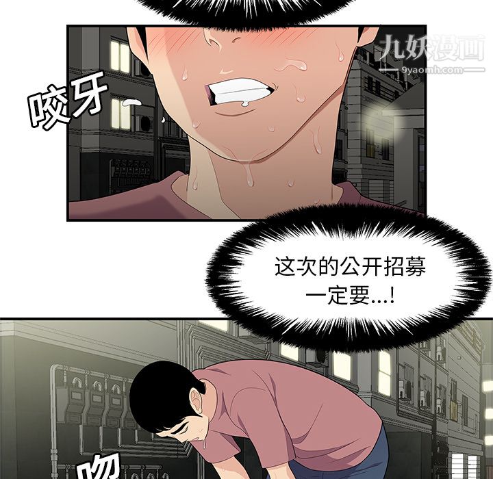 性爱百分百第14话