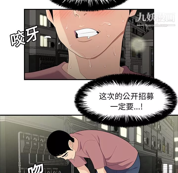 性愛百分百第14話