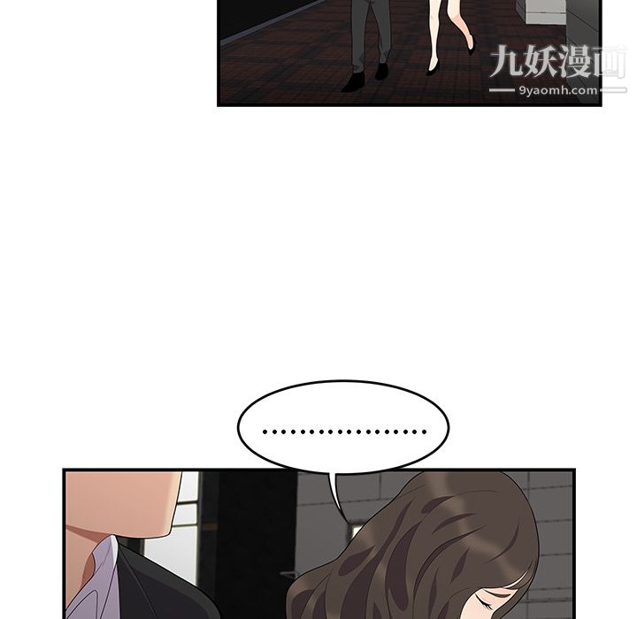 性爱百分百第14话