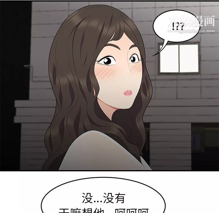 性愛百分百第14話