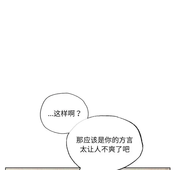首尔行-第19话 - 图片 68