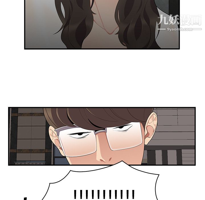 性爱百分百第14话