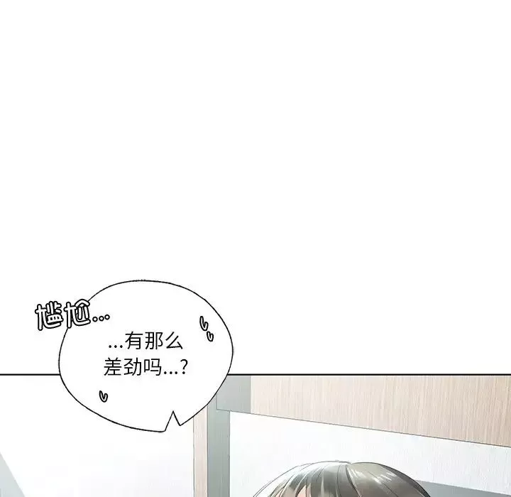 首尔行-第19话 - 图片 73