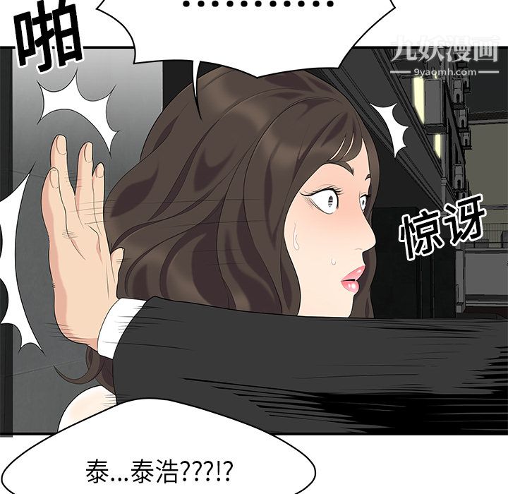 性爱百分百第14话