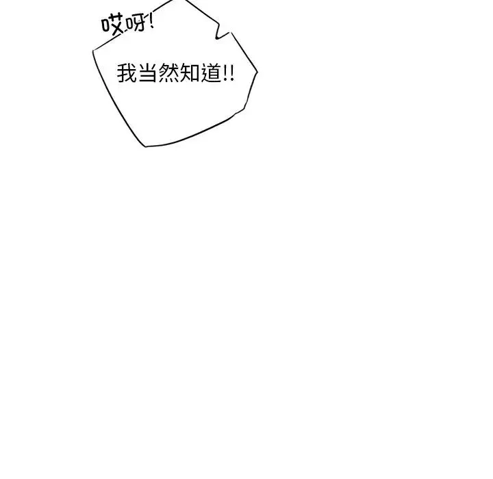 首尔行第19話