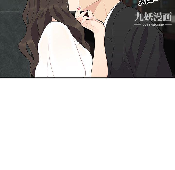 性爱百分百第14话